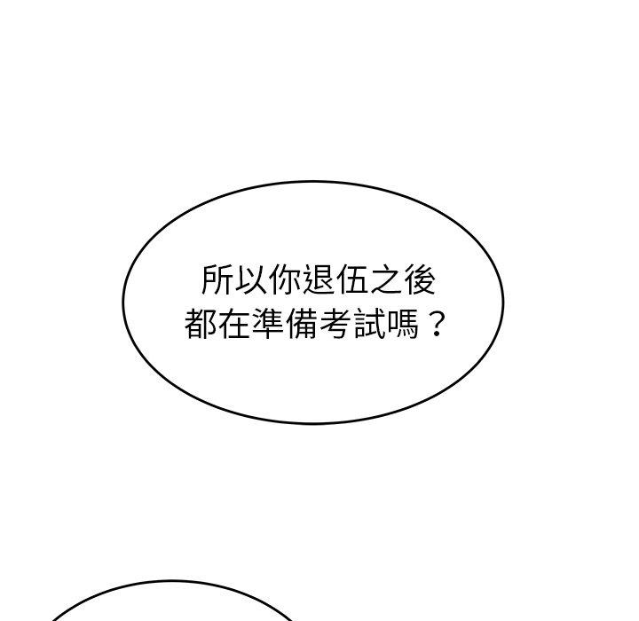 絕命陷阱 第 18 話 第107页