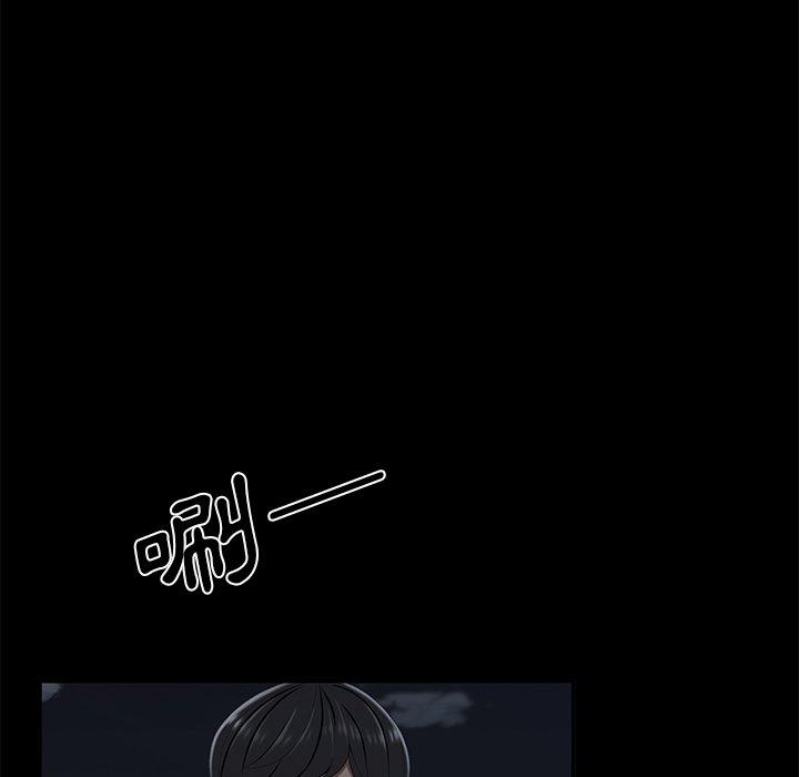 絕命陷阱 第 19 話 第37页