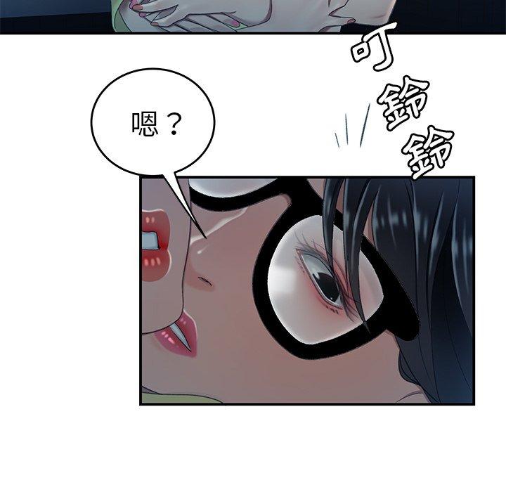 絕命陷阱 第 19 話 第104页