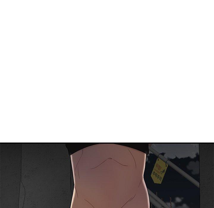 絕命陷阱 第 10 話 第56页