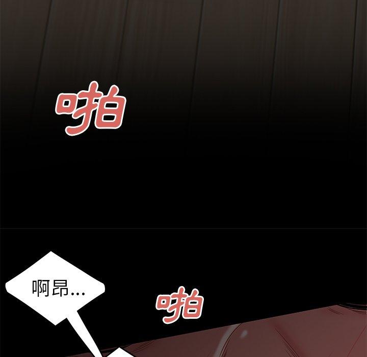 絕命陷阱 第 10 話 第109页