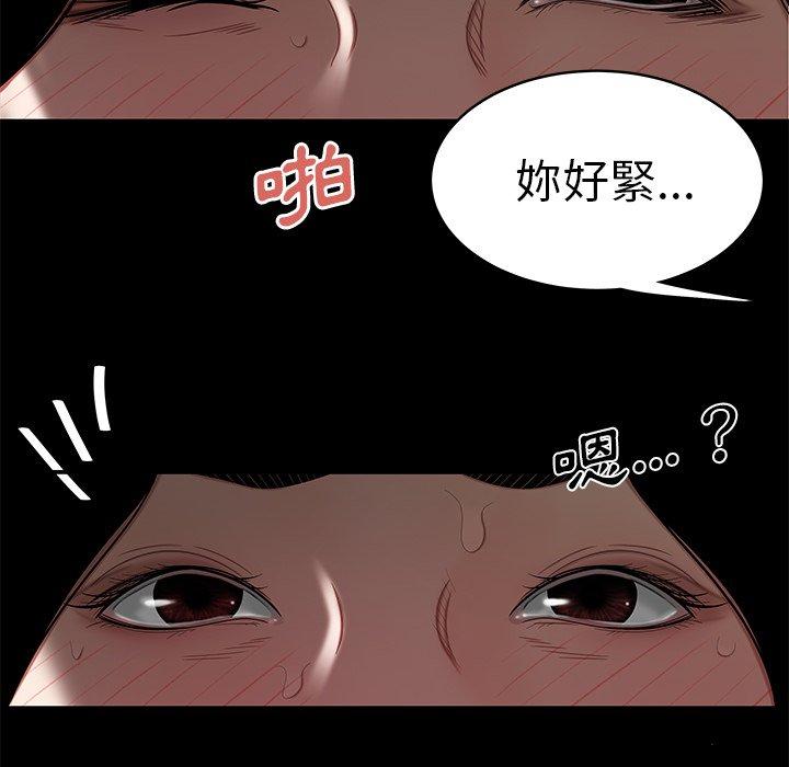 絕命陷阱 第 10 話 第114页