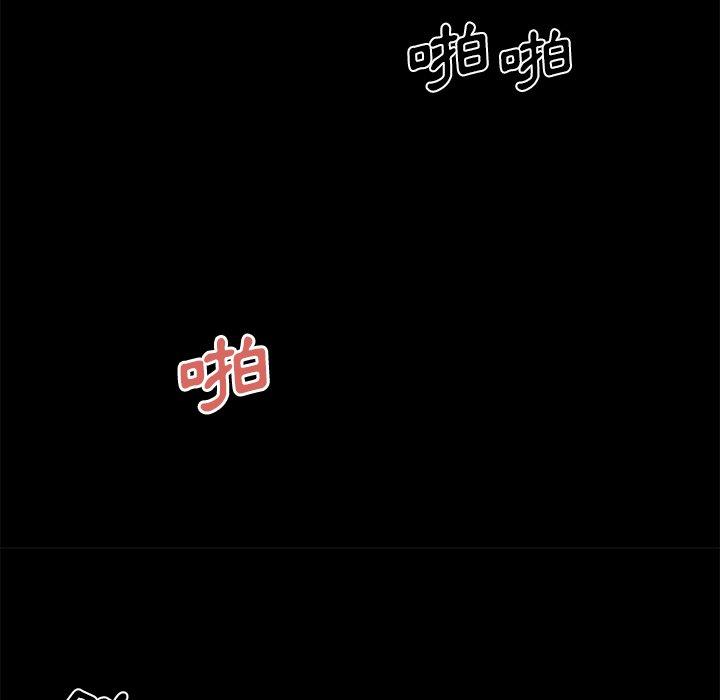 絕命陷阱 第 10 話 第118页