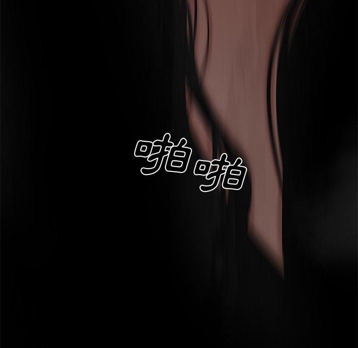 絕命陷阱 第 10 話 第122页