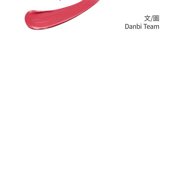 絕命陷阱 第 11 話 第19页