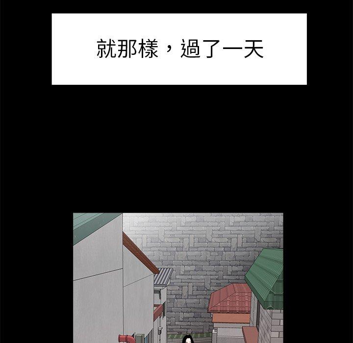 絕命陷阱 第 11 話 第35页