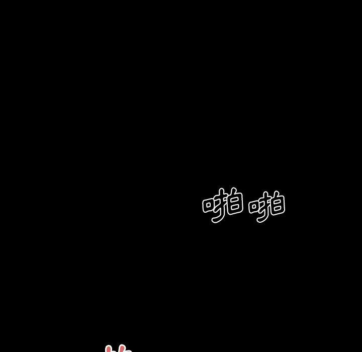 絕命陷阱 第 11 話 第11页