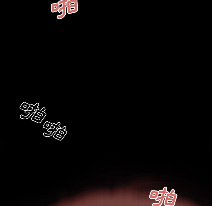 絕命陷阱 第 11 話 第12页