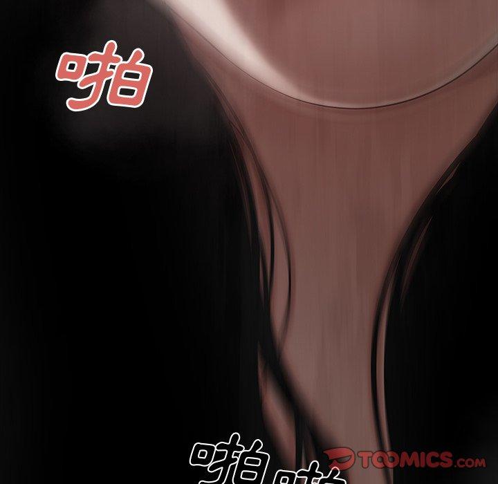 絕命陷阱 第 11 話 第15页