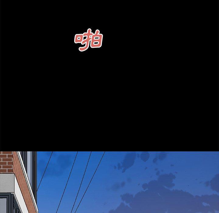 絕命陷阱 第 11 話 第94页