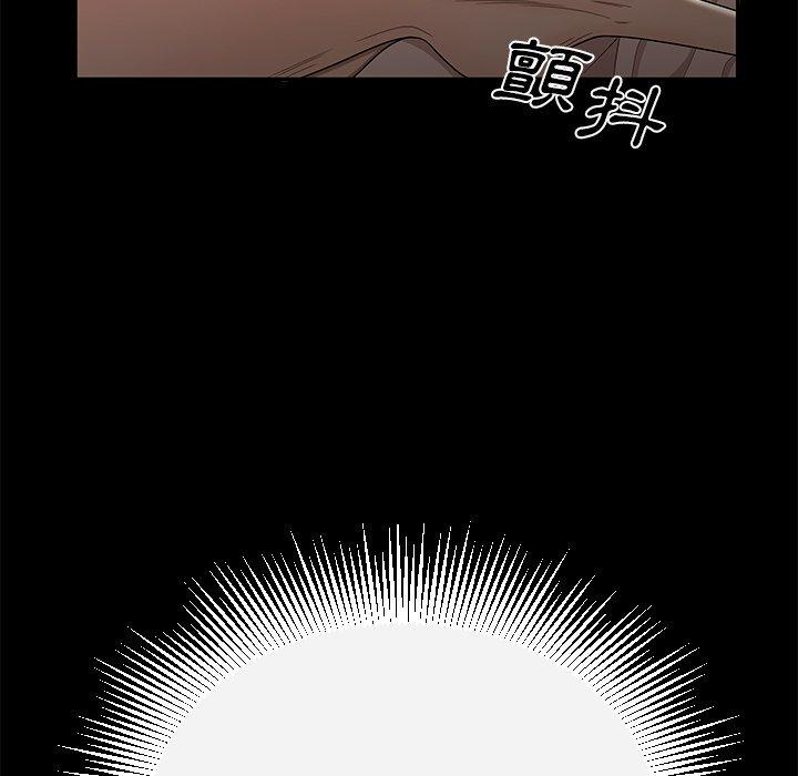 絕命陷阱 第 11 話 第125页