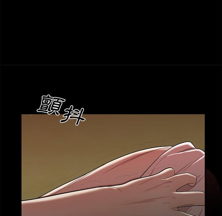 絕命陷阱 第 11 話 第124页