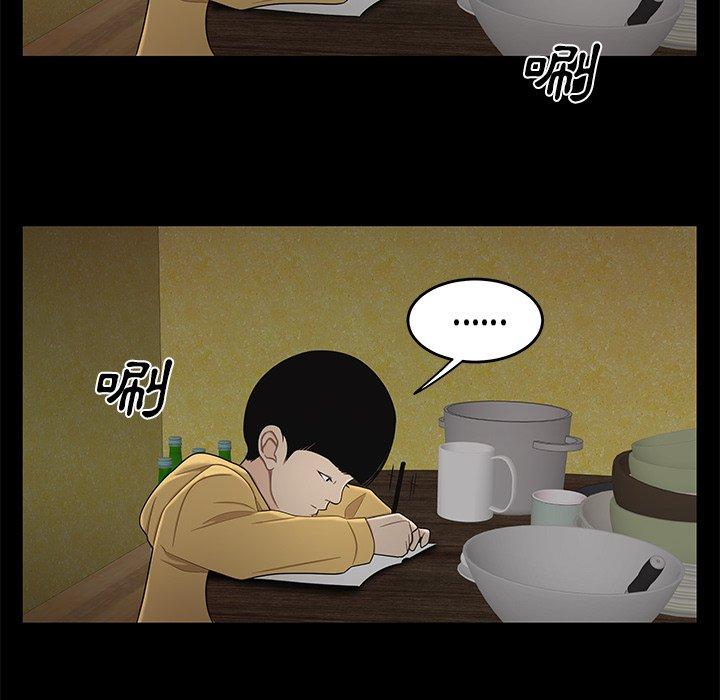絕命陷阱 第 11 話 第119页