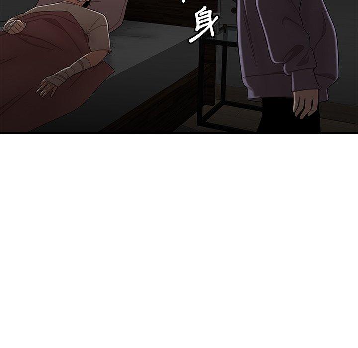 絕命陷阱 第 12 話 第94页