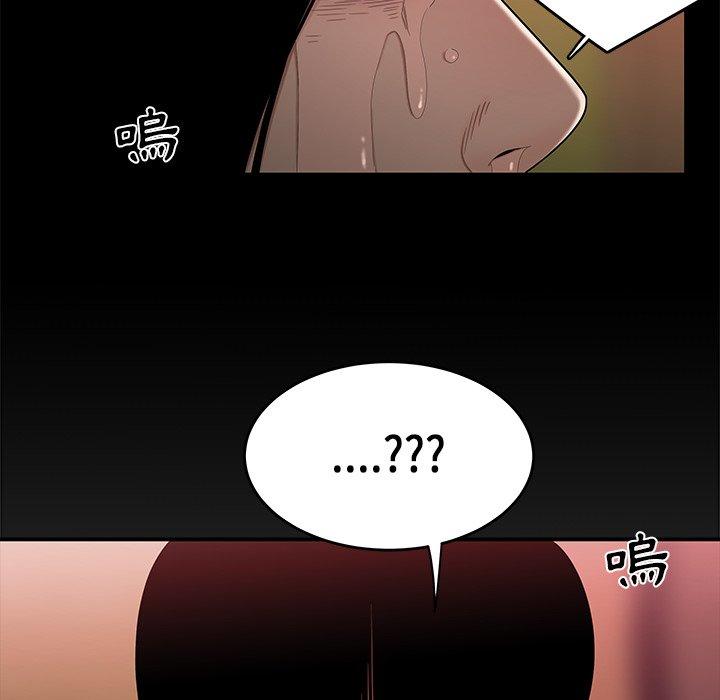 絕命陷阱 第 12 話 第69页