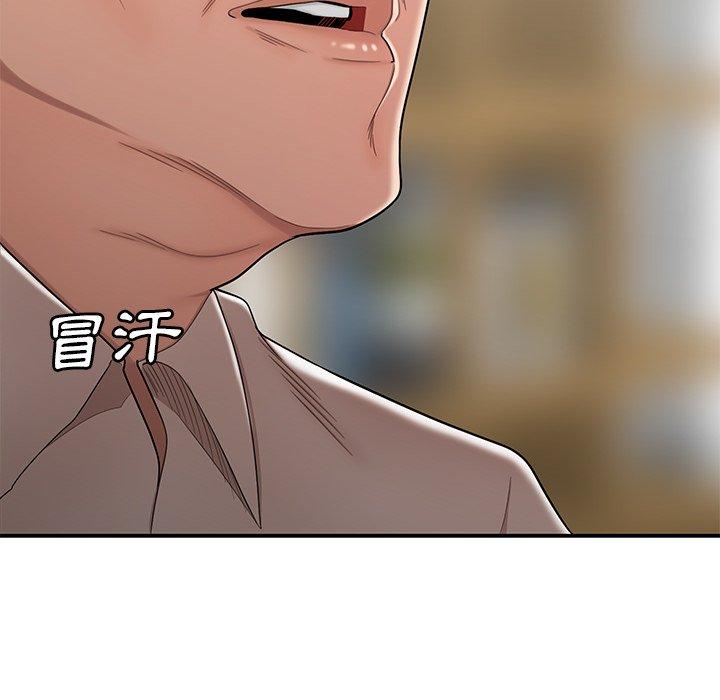 絕命陷阱 第 13 話 第41页
