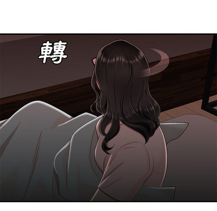 絕命陷阱 第 13 話 第64页