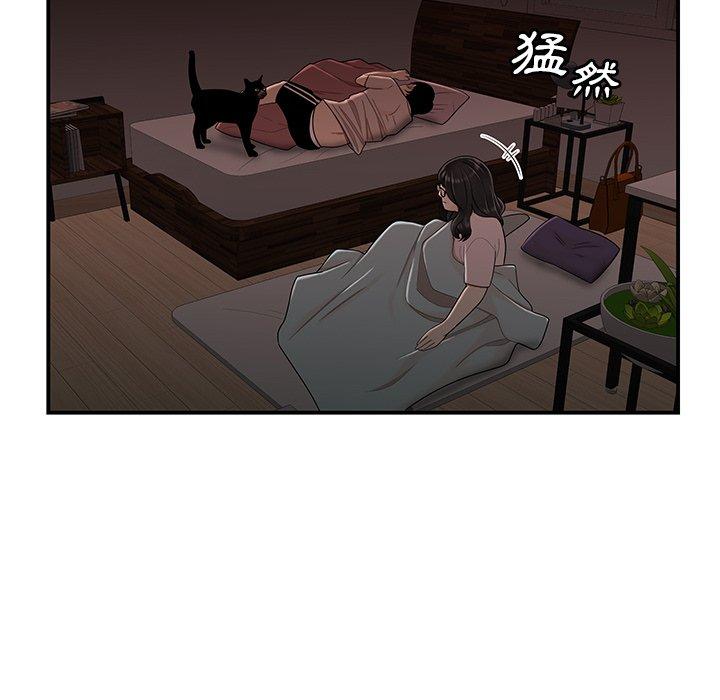 絕命陷阱 第 13 話 第63页
