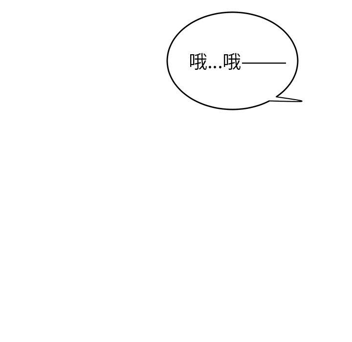 絕命陷阱 第 13 話 第12页