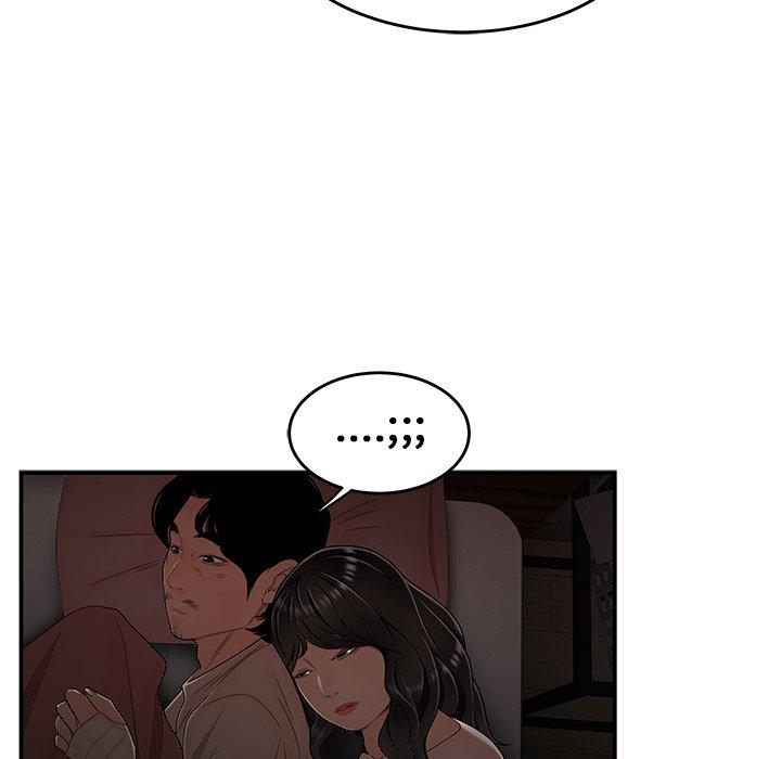 絕命陷阱 第 13 話 第79页