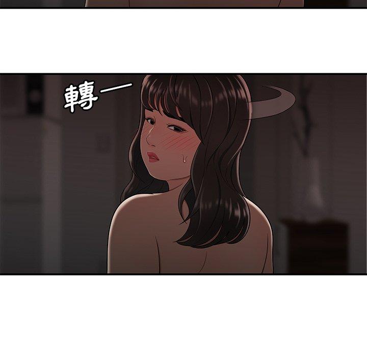 絕命陷阱 第 13 話 第111页