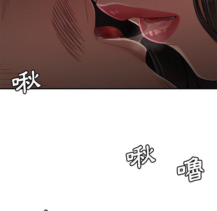 絕命陷阱 第 13 話 第89页