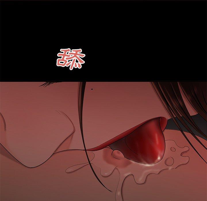 絕命陷阱 第 20 話 第55页