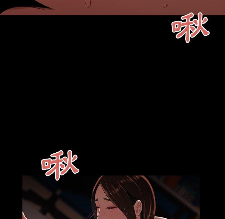 絕命陷阱 第 20 話 第68页