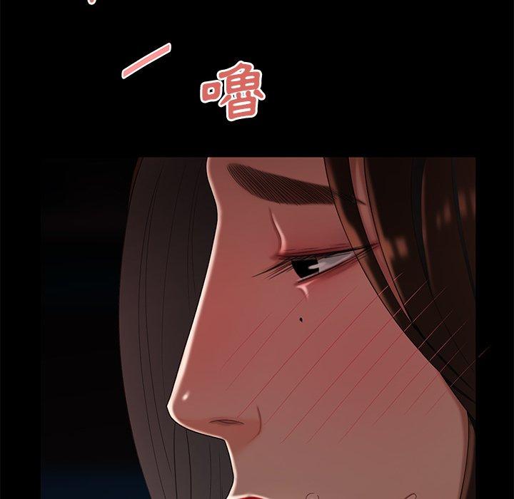 絕命陷阱 第 20 話 第65页