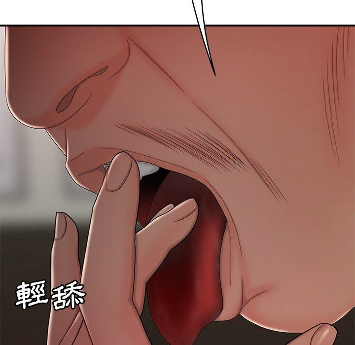 絕命陷阱 第 21 話 第37页
