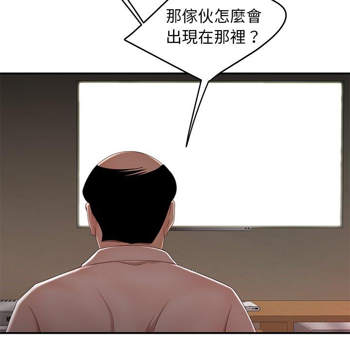 絕命陷阱 第 21 話 第101页