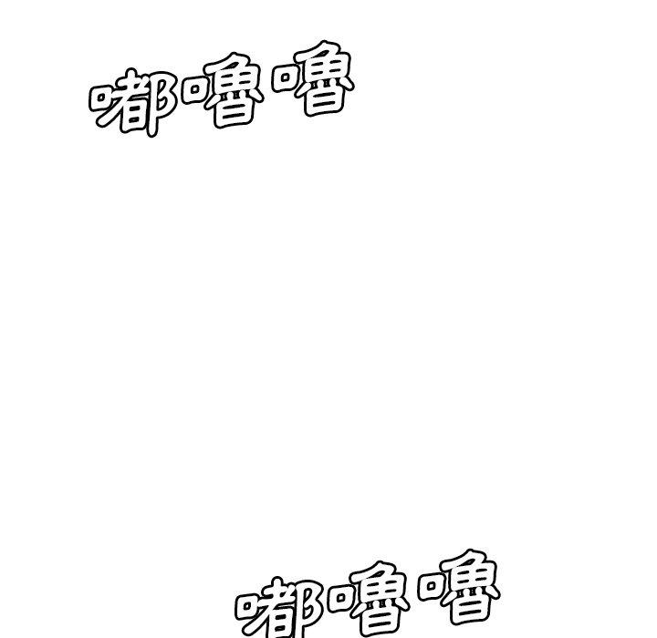 絕命陷阱 第 21 話 第103页