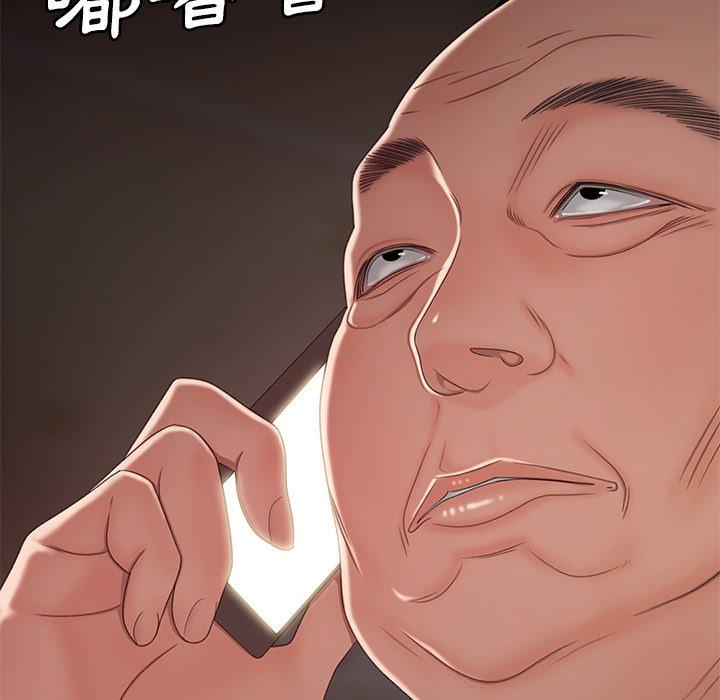 絕命陷阱 第 21 話 第105页