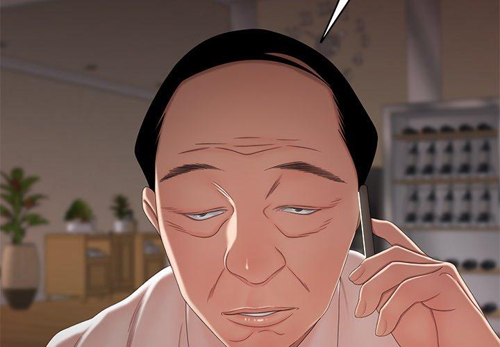 絕命陷阱 第 22 話 第4页