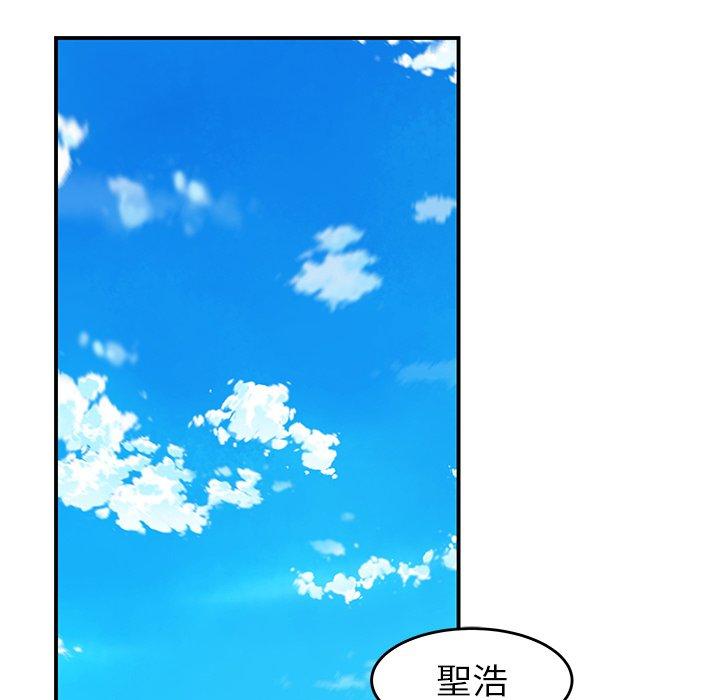 絕命陷阱 第 22 話 第24页