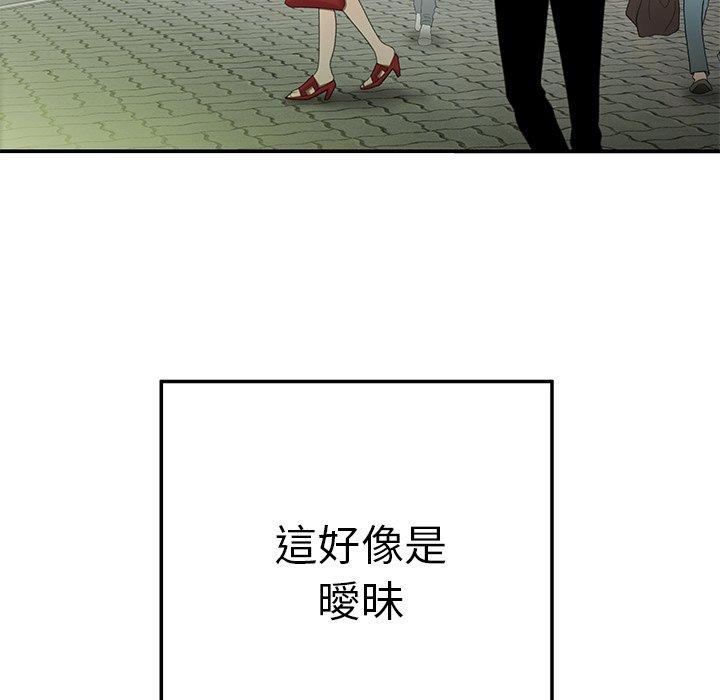 絕命陷阱 第 22 話 第64页