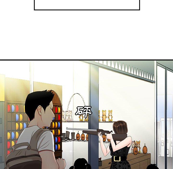 絕命陷阱 第 22 話 第67页