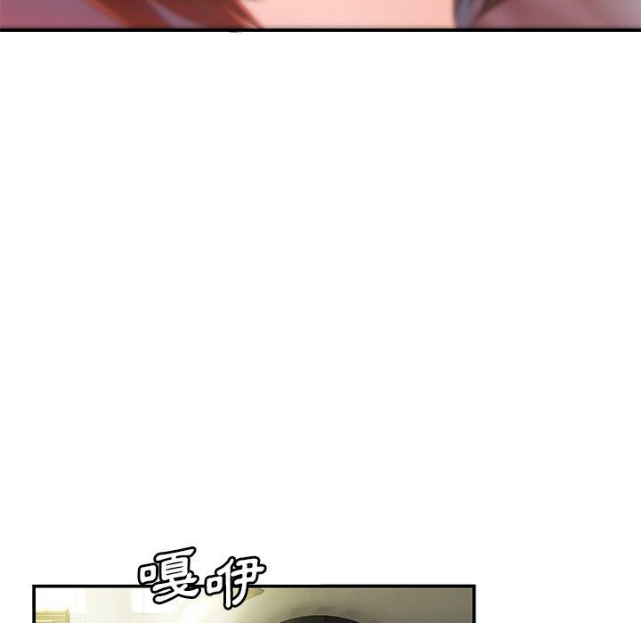 絕命陷阱 第 22 話 第75页