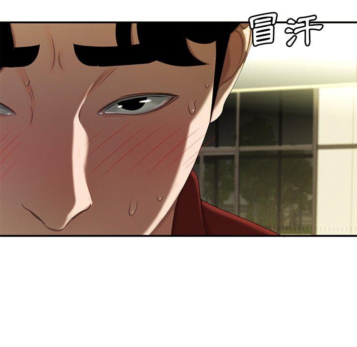 絕命陷阱 第 22 話 第83页