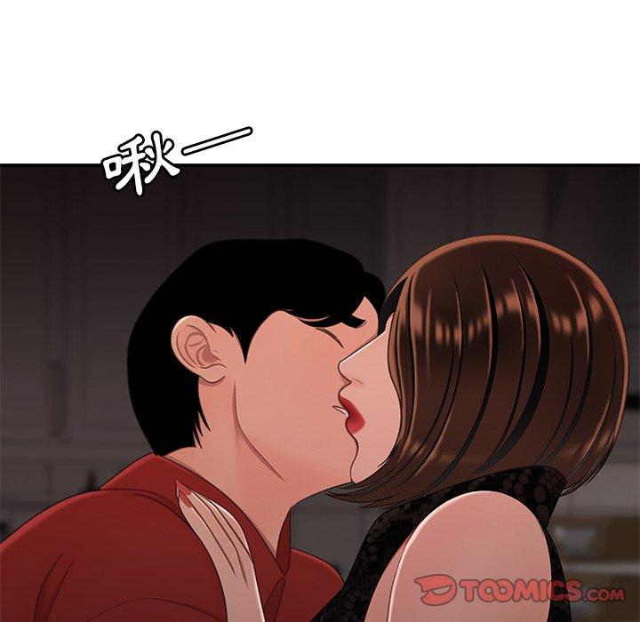 絕命陷阱 第 22 話 第110页