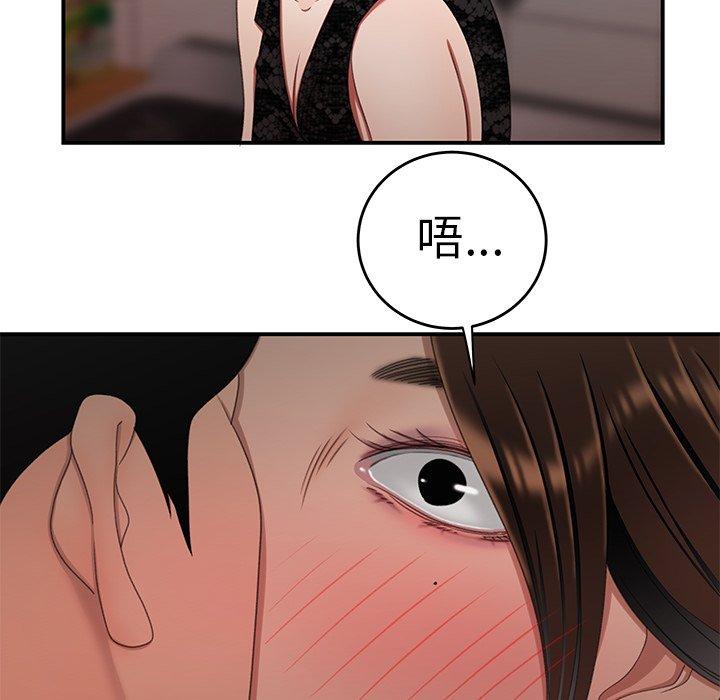 絕命陷阱 第 22 話 第102页