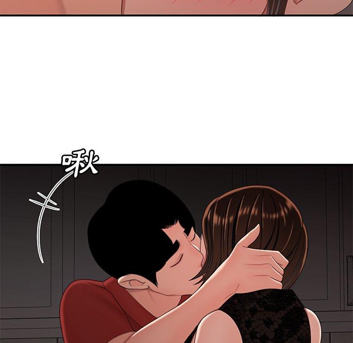 絕命陷阱 第 22 話 第103页
