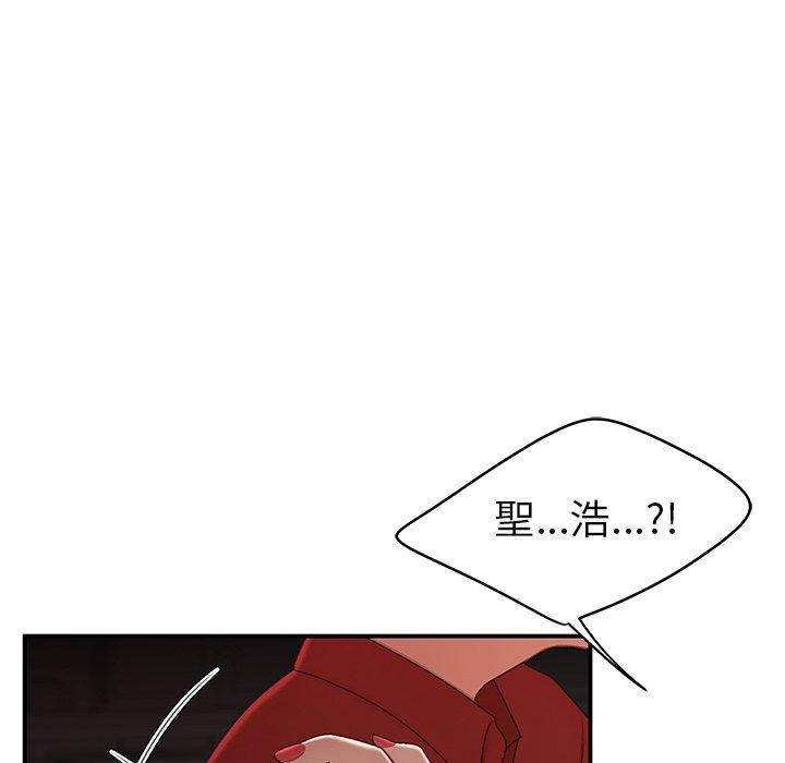 絕命陷阱 第 22 話 第105页