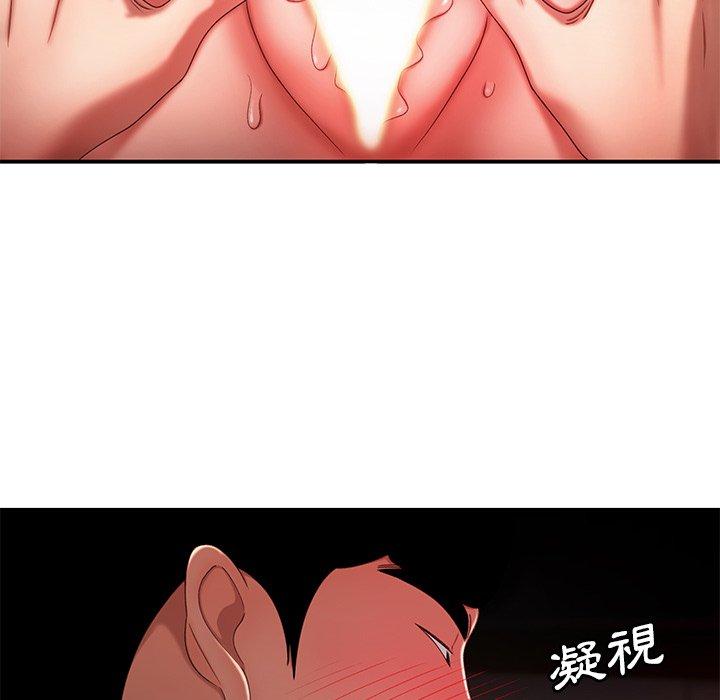 絕命陷阱 第 23 話 第17页