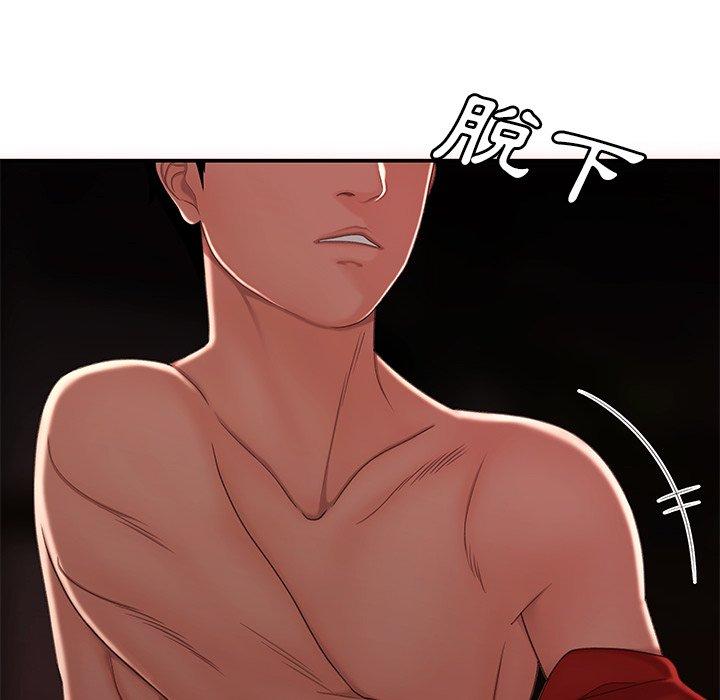 絕命陷阱 第 23 話 第29页
