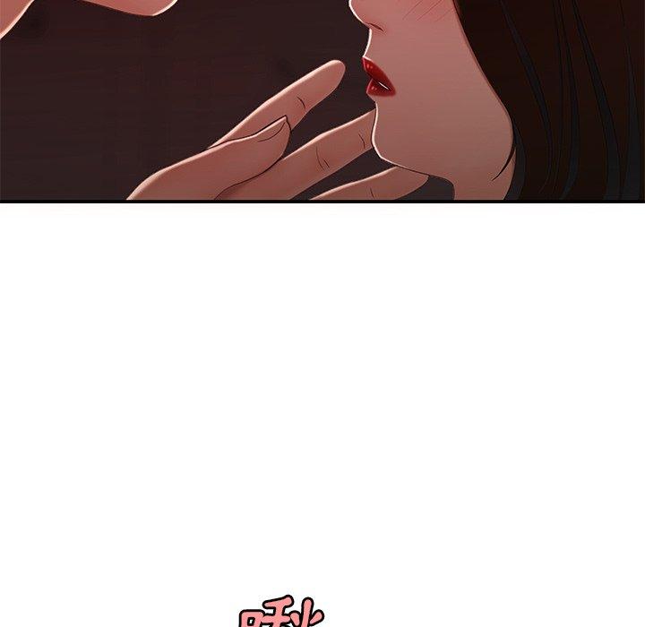 絕命陷阱 第 23 話 第32页