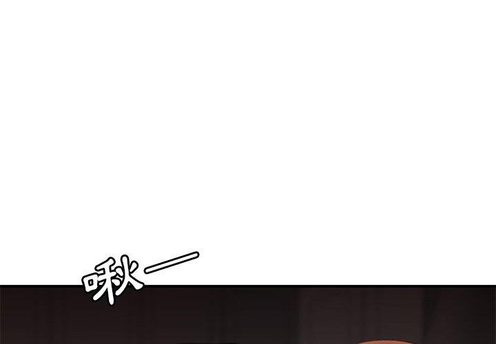 絕命陷阱 第 23 話 第1页