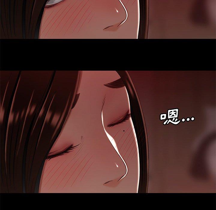 絕命陷阱 第 23 話 第93页