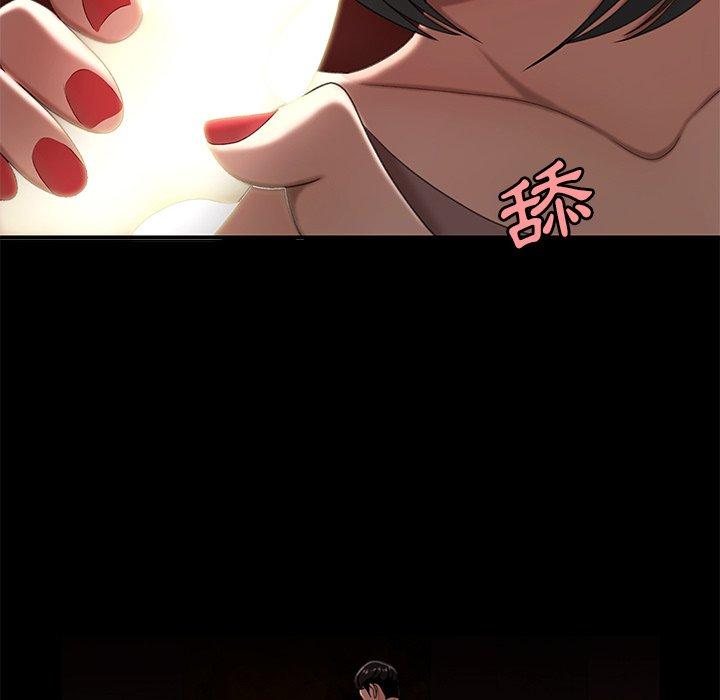 絕命陷阱 第 23 話 第104页