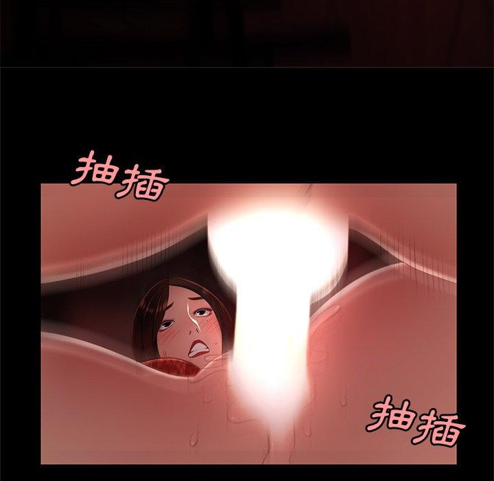 絕命陷阱 第 23 話 第109页